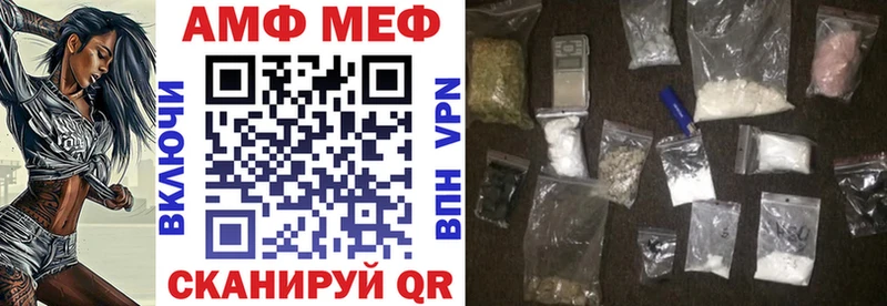 Amphetamine 98%  ссылка на мегу зеркало  Курганинск 