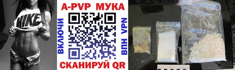 даркнет формула  Курганинск  Alpha PVP Crystall 