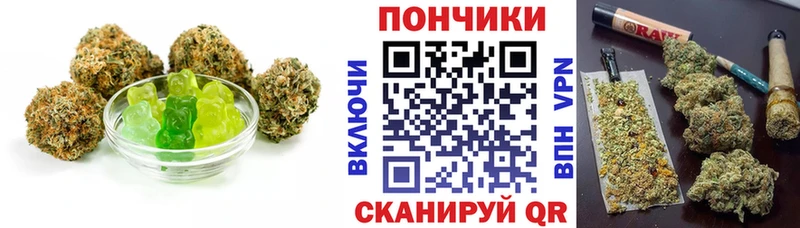 Еда ТГК марихуана Курганинск