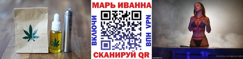 Еда ТГК конопля  Курганинск 
