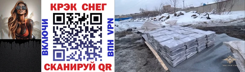 COCAIN Columbia Курганинск
