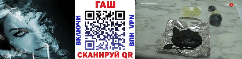 ГАШИШ hashish  магазин продажи наркотиков  MEGA ссылка  Курганинск 