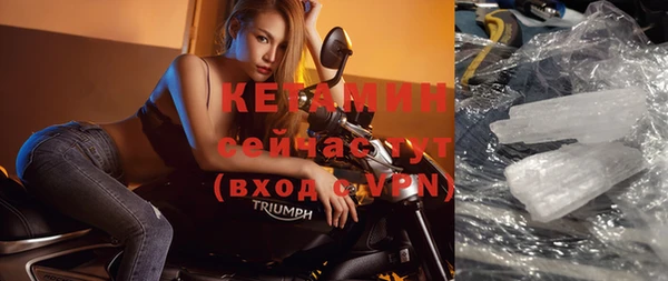 меф VHQ Алексин