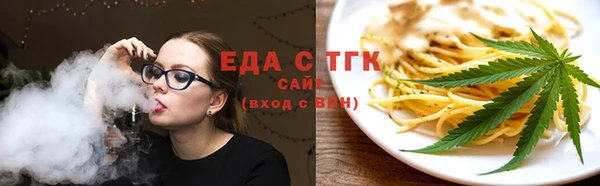 амфетамин Воткинск