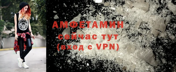 меф VHQ Алексин