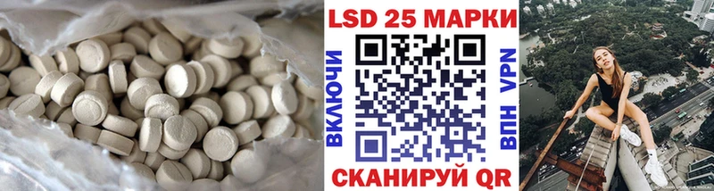 цена наркотик  Курганинск  Лсд 25 экстази ecstasy 