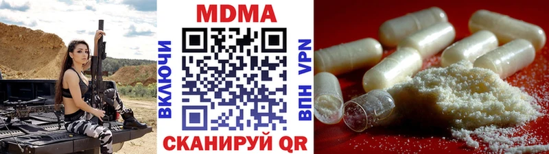 блэк спрут сайт Курганинск МДМА Molly