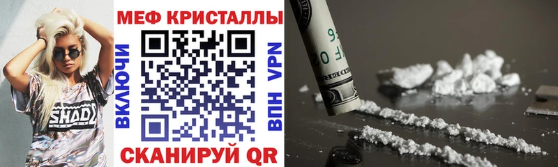 Меф VHQ Курганинск