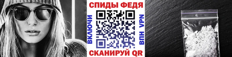 МЕТАМФЕТАМИН Methamphetamine  Курганинск 