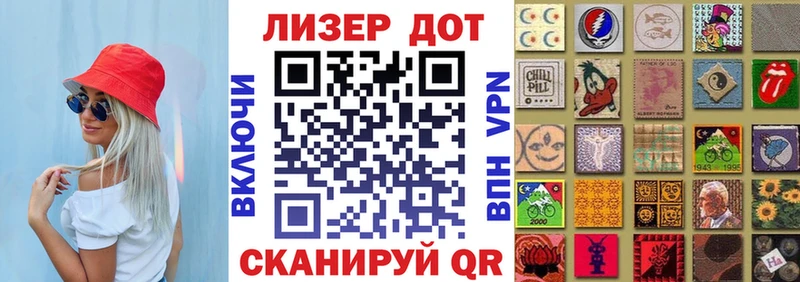 Марки NBOMe 1500мкг  Курганинск 
