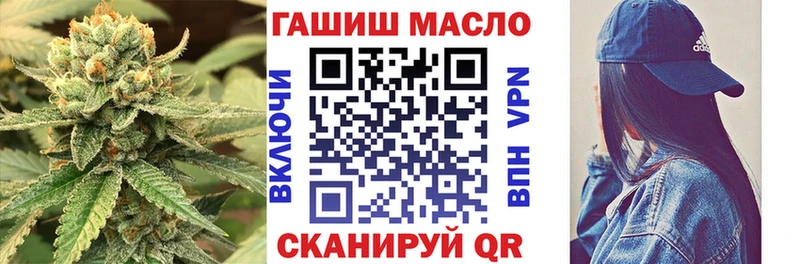 mega ССЫЛКА  Курганинск  Дистиллят ТГК гашишное масло 