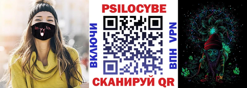 Псилоцибиновые грибы Cubensis  наркошоп  Курганинск 