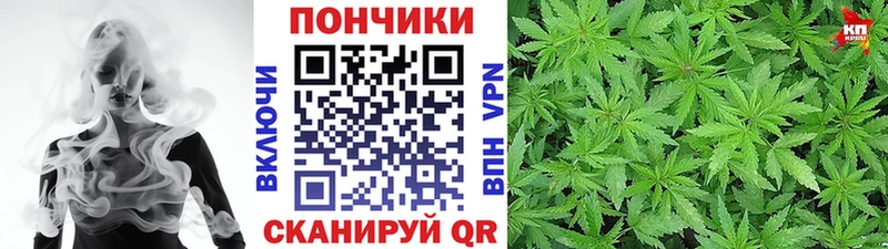 МАРИХУАНА Ganja  Курганинск 